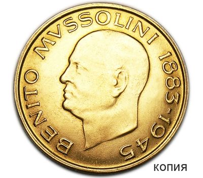  Монета 100 лир 1945 «Муссолини» Италия (копия), фото 1 