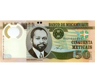  Банкнота 50 метикал 2017 Мозамбик Пресс, фото 1 