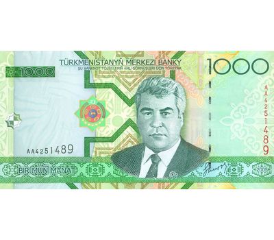 Банкнота 1000 манат 2005 Туркменистан Пресс, фото 1 