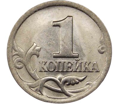  Монета 1 копейка 2001 С-П XF, фото 1 