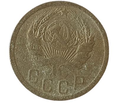  Монета 15 копеек 1935 Новый тип F, фото 3 