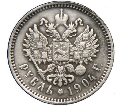 Монета 1 рубль 1904 (копия), фото 2 