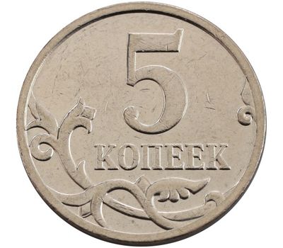  Монета 5 копеек 2009 М XF, фото 1 