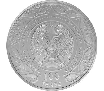  Монета 100 тенге 2020 «Абай Кунанбаев» Казахстан, фото 2 