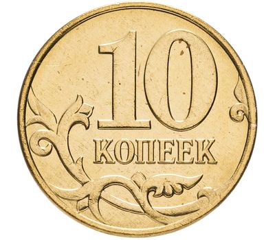  Монета 10 копеек 2008 М XF, фото 1 