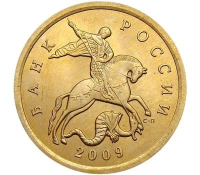  Монета 10 копеек 2009 С-П XF, фото 2 