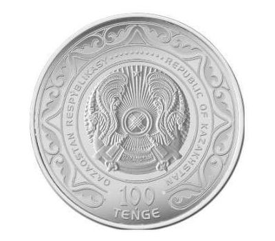  Монета 100 тенге 2020 «Абай Кунанбаев» Казахстан, фото 4 