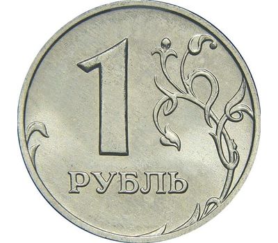  Монета 1 рубль 1999 СПМД XF, фото 1 