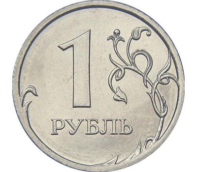  Монета 1 рубль 2009 СПМД магнитная XF, фото 1 