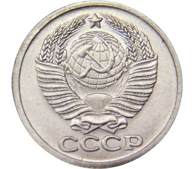  Монета 20 копеек 1965 (копия), фото 2 