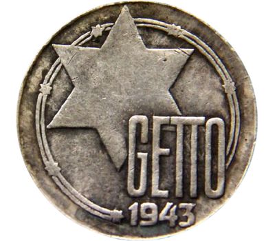 Монета 20 марок 1943 «Гетто в Лодзи» Польша (копия), фото 2 