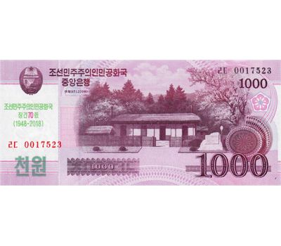  Банкнота 1000 вон 2018 «70 лет независимости» Северная Корея Пресс, фото 1 