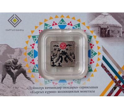  Монета 1 сом 2020 «Борьба Куреш» Киргизия (в блистере), фото 3 