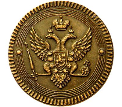  Монета 2 копейки 1803 ЕМ (копия), фото 2 