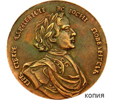  Медаль «За Гангутское сражение» (копия), фото 1 