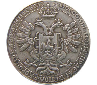  Монета пробный рубль Лжедмитрия I (копия пробной монеты), фото 2 
