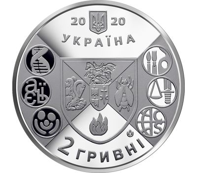  Монета 2 гривны 2020 «200 лет Нежинскому государственному университету имени Николая Гоголя» Украина, фото 2 