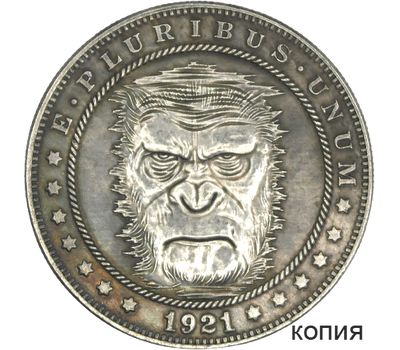  Коллекционная сувенирная монета хобо никель 1 доллар 1921 «Планета обезьян» США, фото 1 