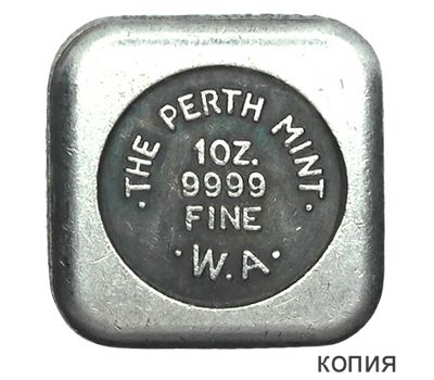  Аффинажный слиток 1 унция серебра Австралия (копия), фото 1 