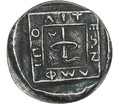  Монета драхма 289 до н. э. «Аполлон» Македонское царство (копия), фото 2 