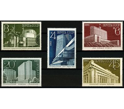  5 почтовых марок «Новостройки Москвы» СССР 1983, фото 1 