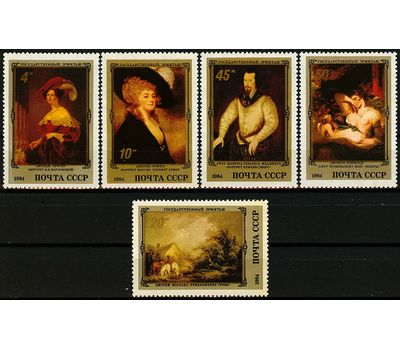  5 почтовых марок «Шедевры Государственного Эрмитажа. Английская живопись» СССР 1984, фото 1 