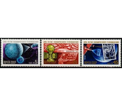  3 почтовые марки «25 лет космическому телевидению» СССР 1984, фото 1 
