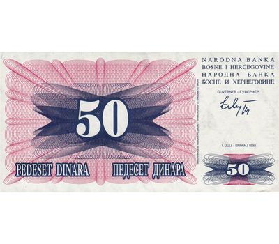  Банкнота 50 динар 1992 Босния и Герцеговина (Рick-12) Пресс, фото 2 
