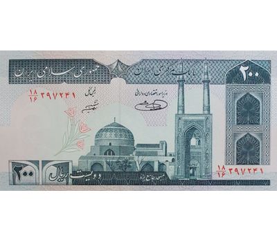  Банкнота 200 риалов 1992 Иран Пресс, фото 1 