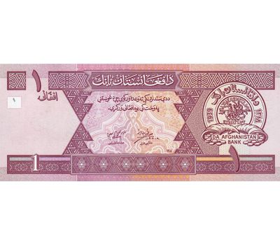  Банкнота 1 афгани 2002 Афганистан Пресс, фото 2 