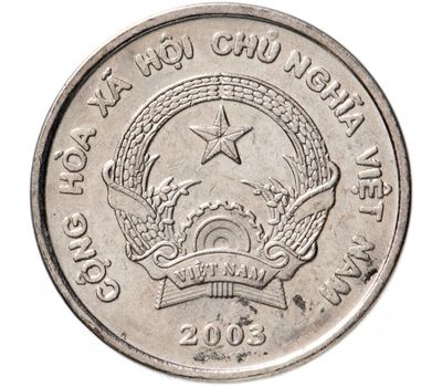  Монета 200 донгов 2003 Вьетнам, фото 2 