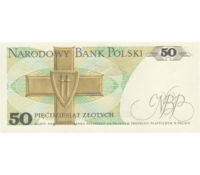  Банкнота 50 злотых 1988 Польша Пресс, фото 2 