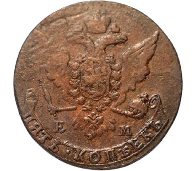  Монета 5 копеек 1763 ЕМ Екатерина II F, фото 2 