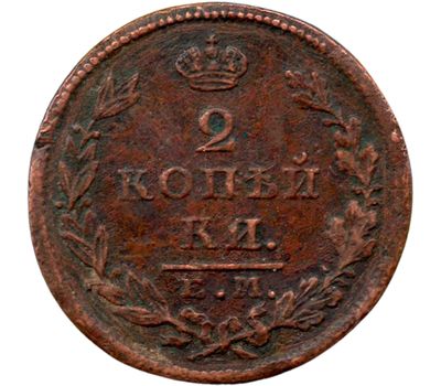  Монета 2 копейки 1827 ЕМ ИК Николай I F, фото 1 