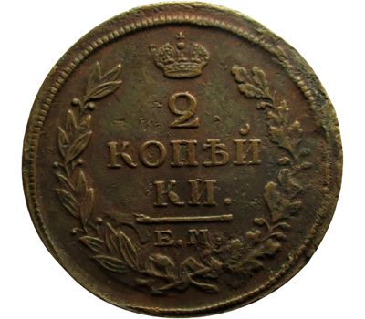  Монета 2 копейки 1817 ЕМ НМ Александр I F, фото 1 