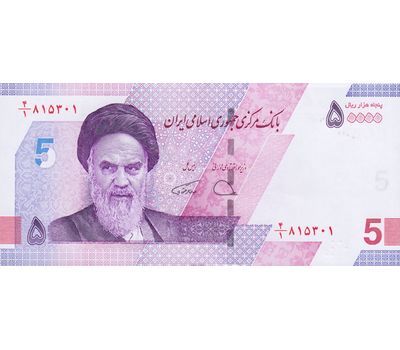  Банкнота 50000 риалов 2021 Иран Пресс, фото 1 