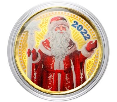  Монета 10 рублей «Дед Мороз. Год Тигра 2022», фото 1 