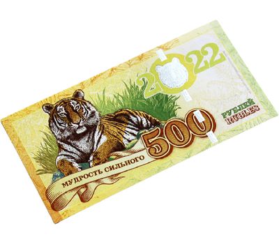  Сувенирная банкнота 500 рублей 2022 «Год Чёрного Водяного Тигра», фото 1 