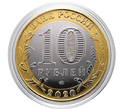  Монета 10 рублей «Дед Мороз. Год Тигра 2022», фото 2 
