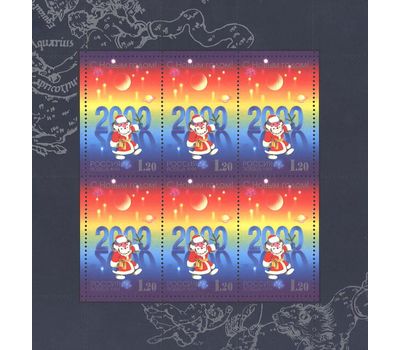  2 малых листа «С Новым 2000 годом!» 1999, фото 2 
