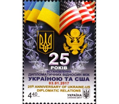  Почтовая марка «Дипломатические отношения с США» Украина 2017, фото 1 