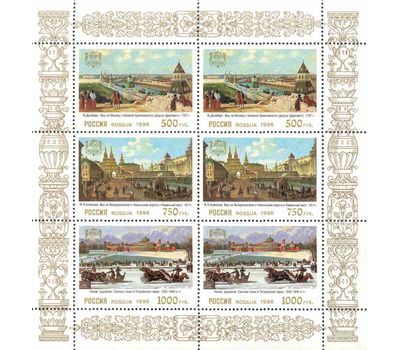  3 малых листа «Городские виды Москвы XVIII-XIX вв. в произведениях живописи» 1996, фото 2 