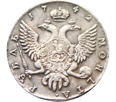  Монета 1 рубль 1742 ММД Елизавета Петровна (копия), фото 2 