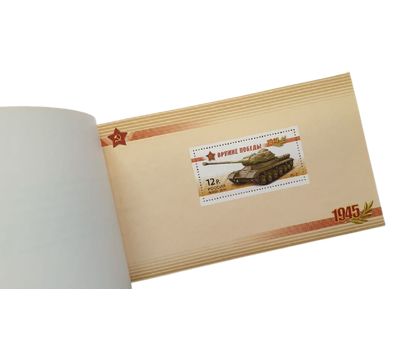  Буклет «К 65-летию Победы в ВОВ 1941-1945 гг. Оружие Победы. Бронетанковая техника» 2010, фото 3 