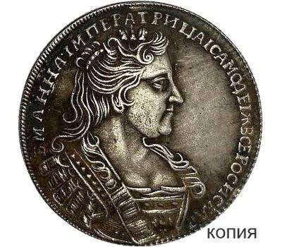  Монета полтина 1731 Анна Иоанновна (копия), фото 1 