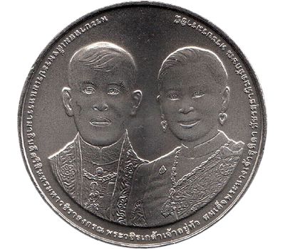  Монета 20 бат 2021 «Королевская свадьба Рамы Х» Таиланд, фото 1 