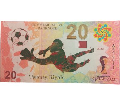  Сувенирная банкнота 20 риалов «Чемпионат мира по футболу FIFA 2022» Катар, фото 1 
