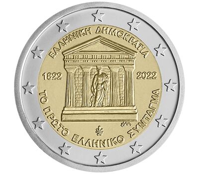  Монета 2 евро 2022 «200-летие первой греческой Конституции» Греция, фото 1 