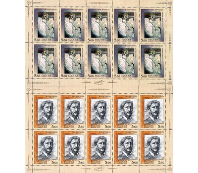  2 листа «150 лет со дня рождения М.А. Врубеля» 2006, фото 1 