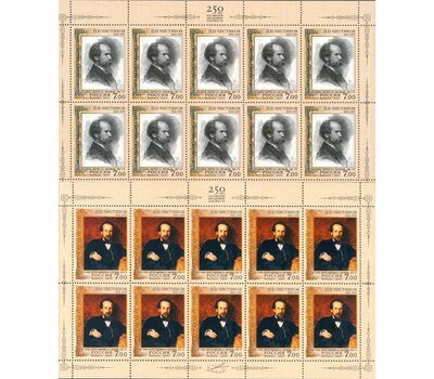  2 малых листа «175 лет со дня рождения П.П. Чистякова» 2007, фото 1 